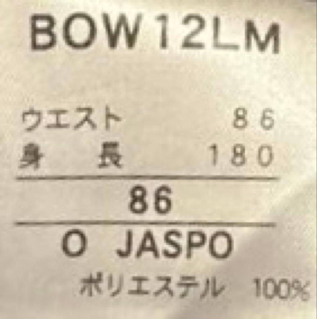 【値下げ不可】ZETT プロステイタス ウインドブレーカー 上下 セット 裏起毛