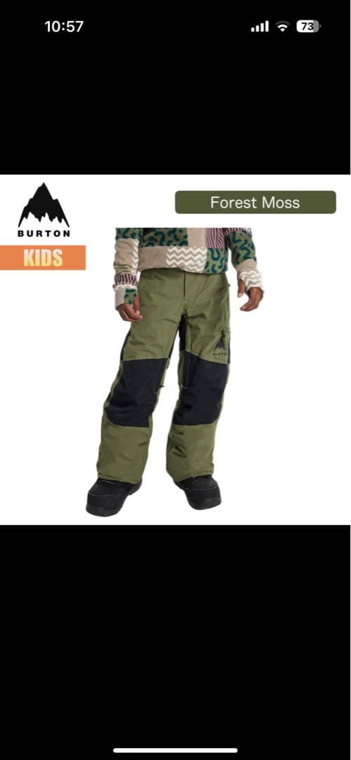 24-25 Burton ウェア 上下セット キッズ Lサイズ