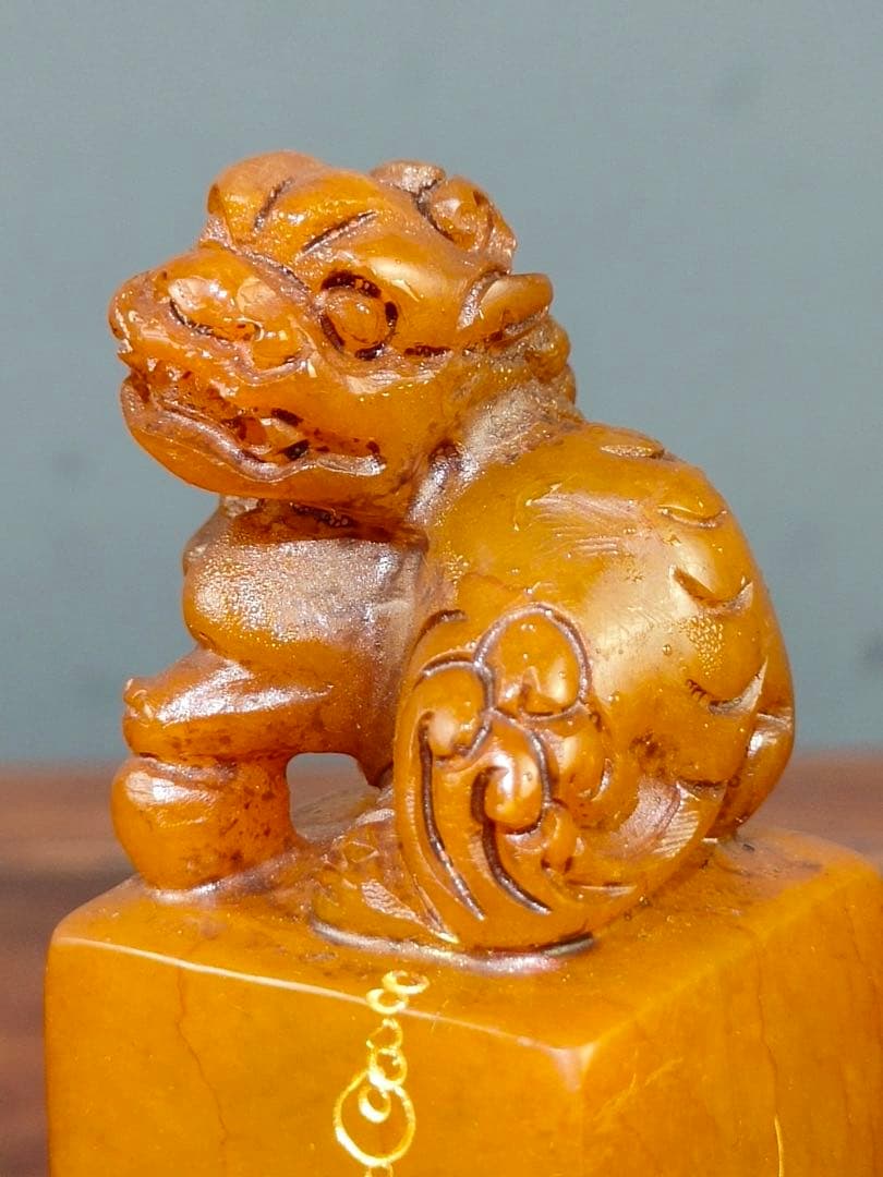 田黄石印鑑　貔貅瑞兽　旧蔵逸品