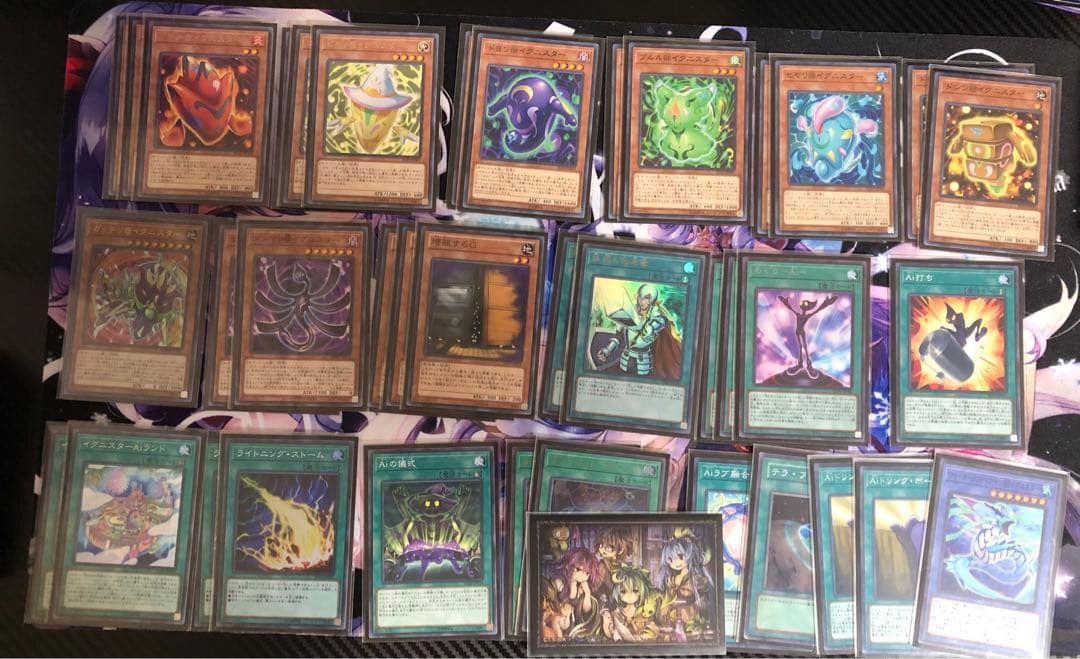 遊戯王　引退品