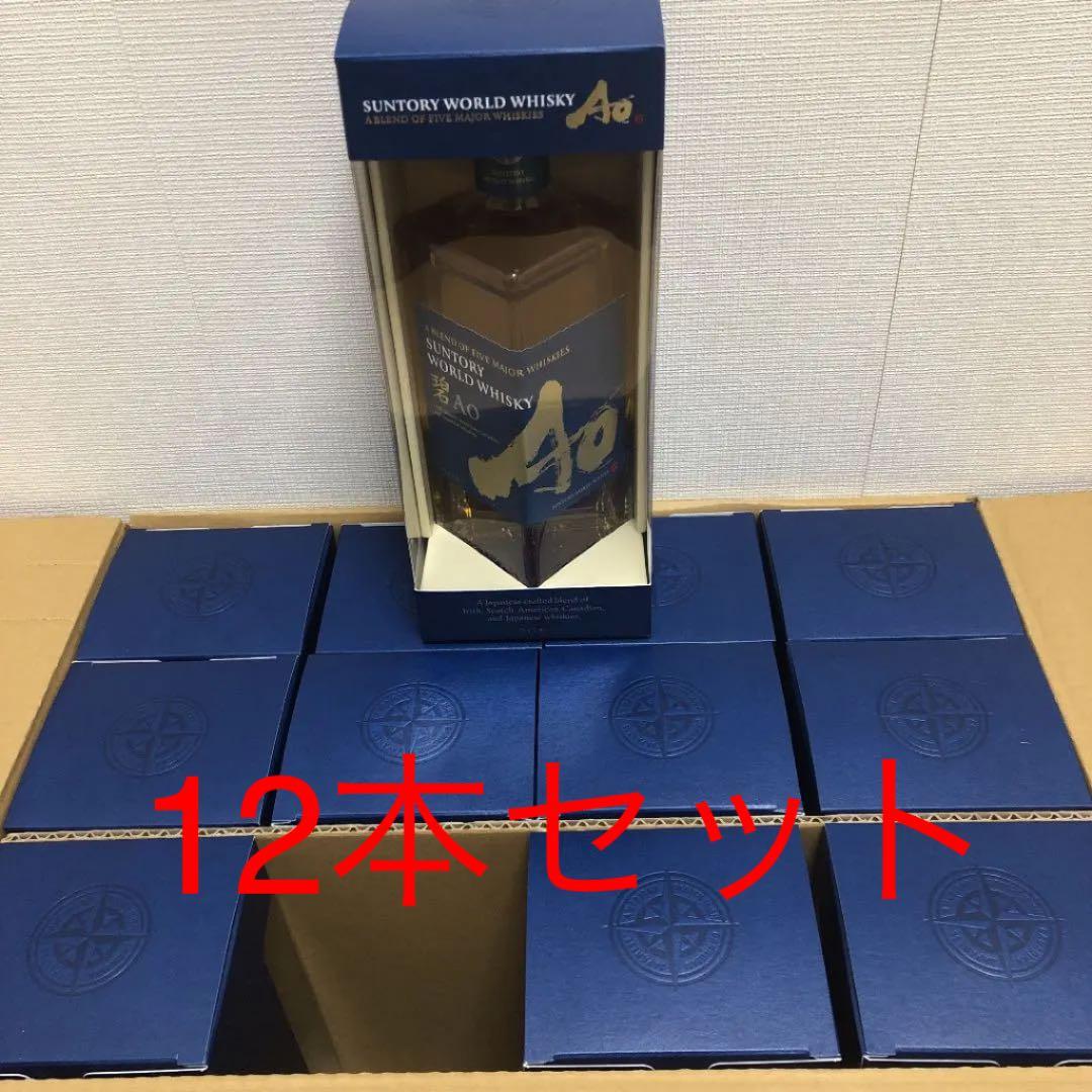 【新品未開封数量限定】サントリー ワールドウイスキー 碧 Ao12本【化粧箱付】