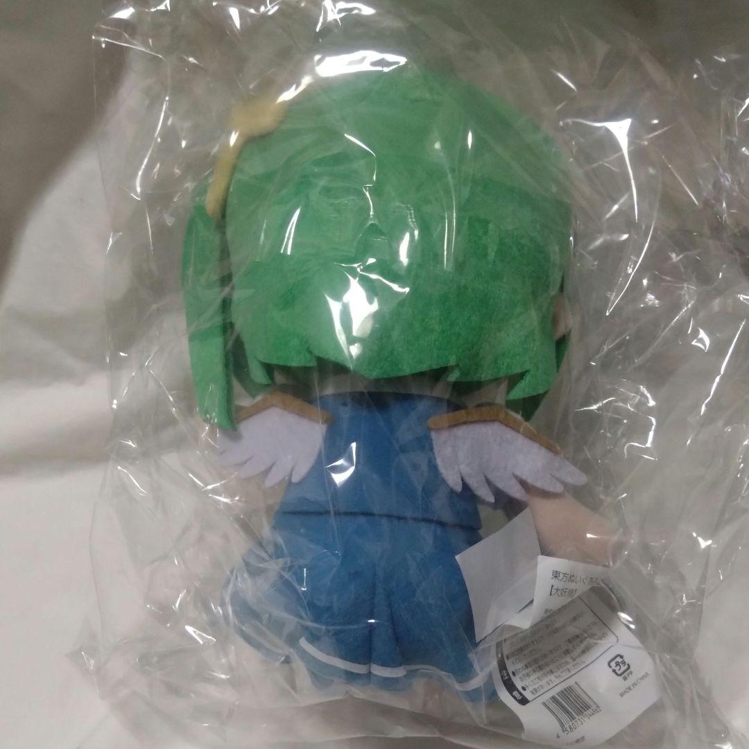 東方project ぬいぐるみ ふもふも だいようせい