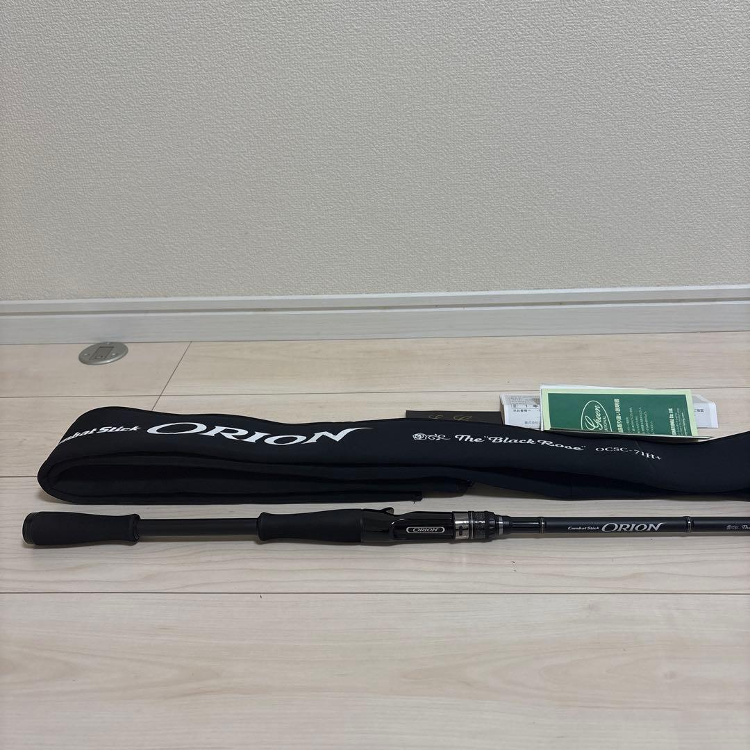 エバーグリーン オライオンOCSC-71H+ブラックローズ