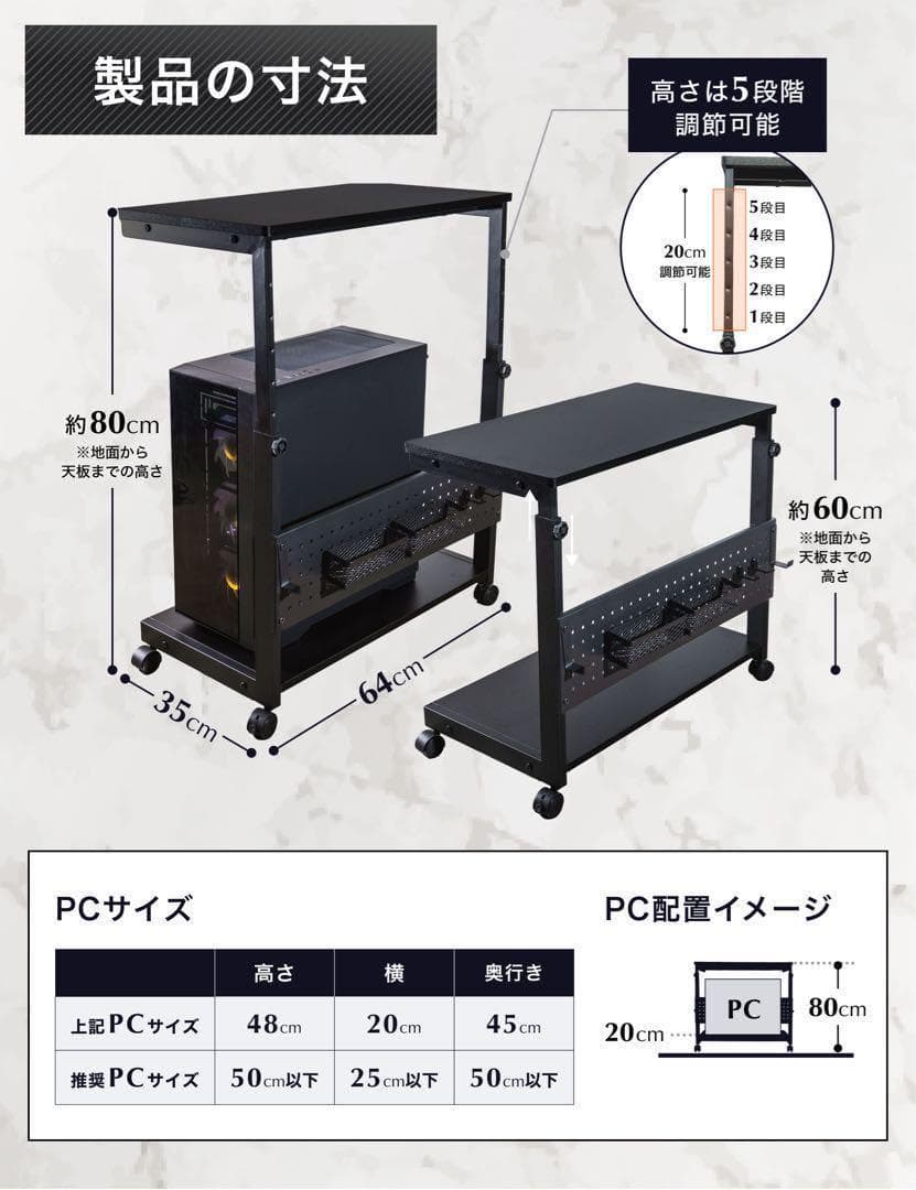 【新品】パソコンスタンド ブラック PCラック デスクトップラック 高さ調整可能
