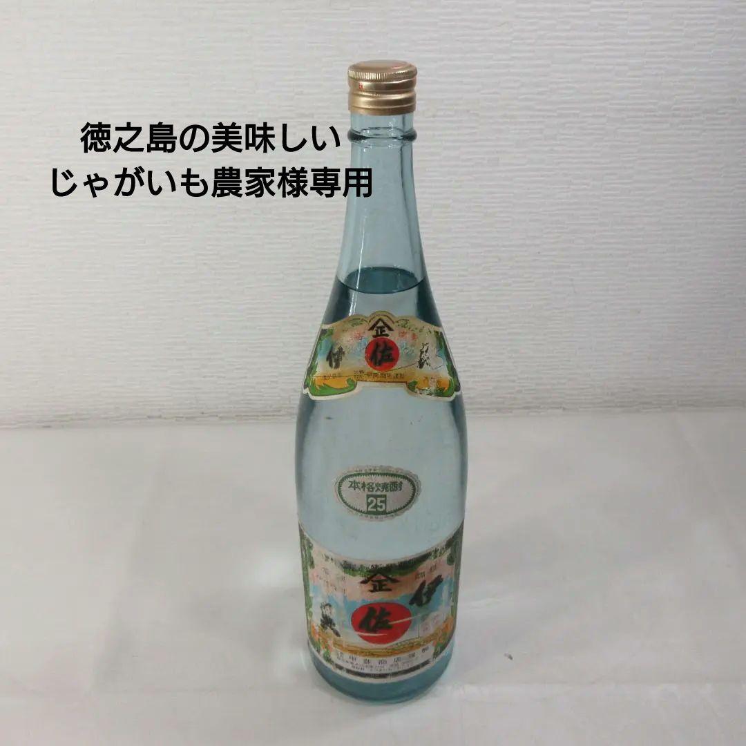 芋焼酎 伊佐美 透明瓶(旧ボトル) 1800ml 25度 甲斐商店 未開栓品