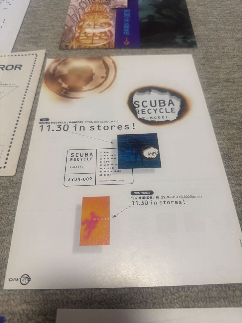 P-MODEL 平沢進　チラシ、アンケート、ミニポスター12枚セット