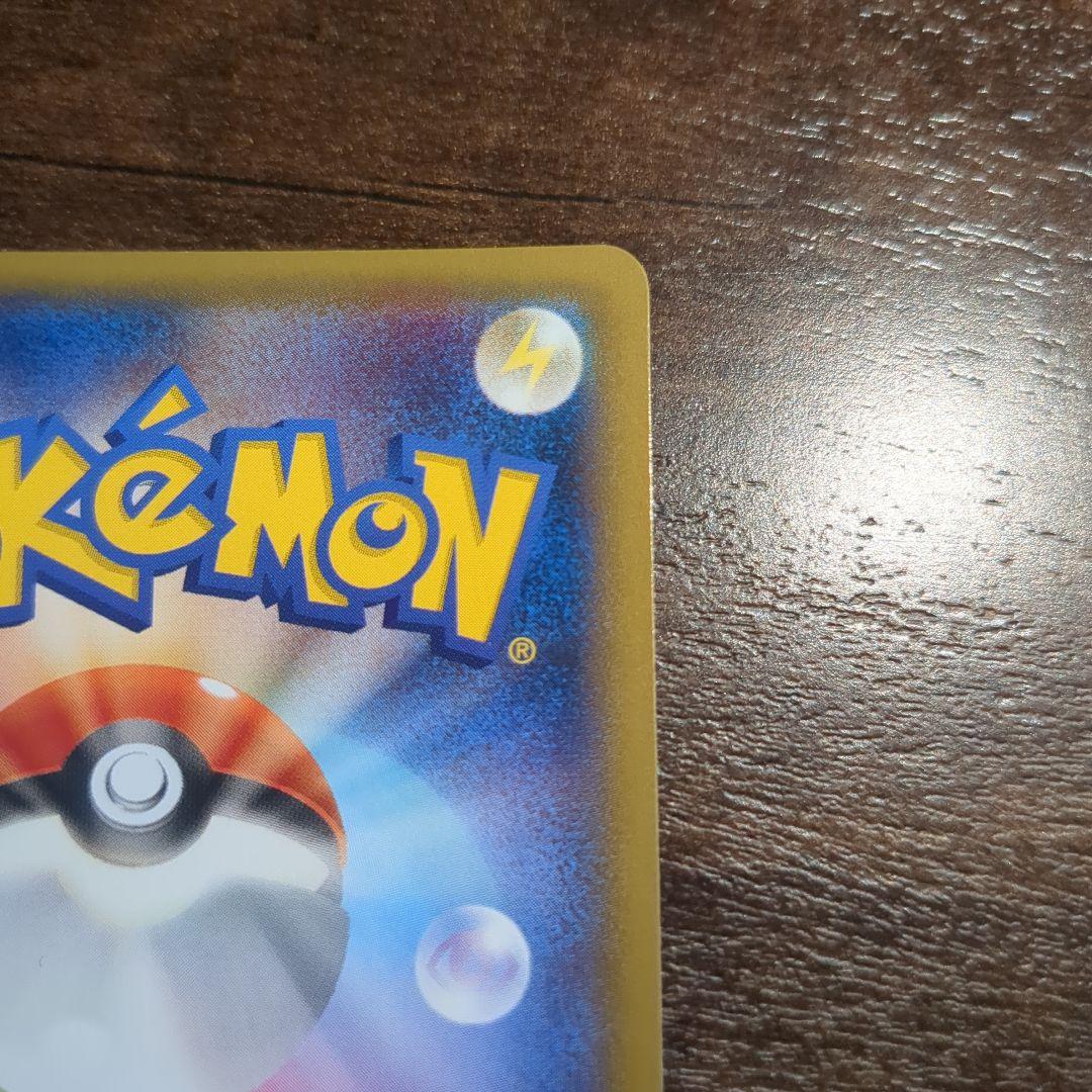 レックウザソウルリンク 126/XY-P PROMO ポケモンセンター