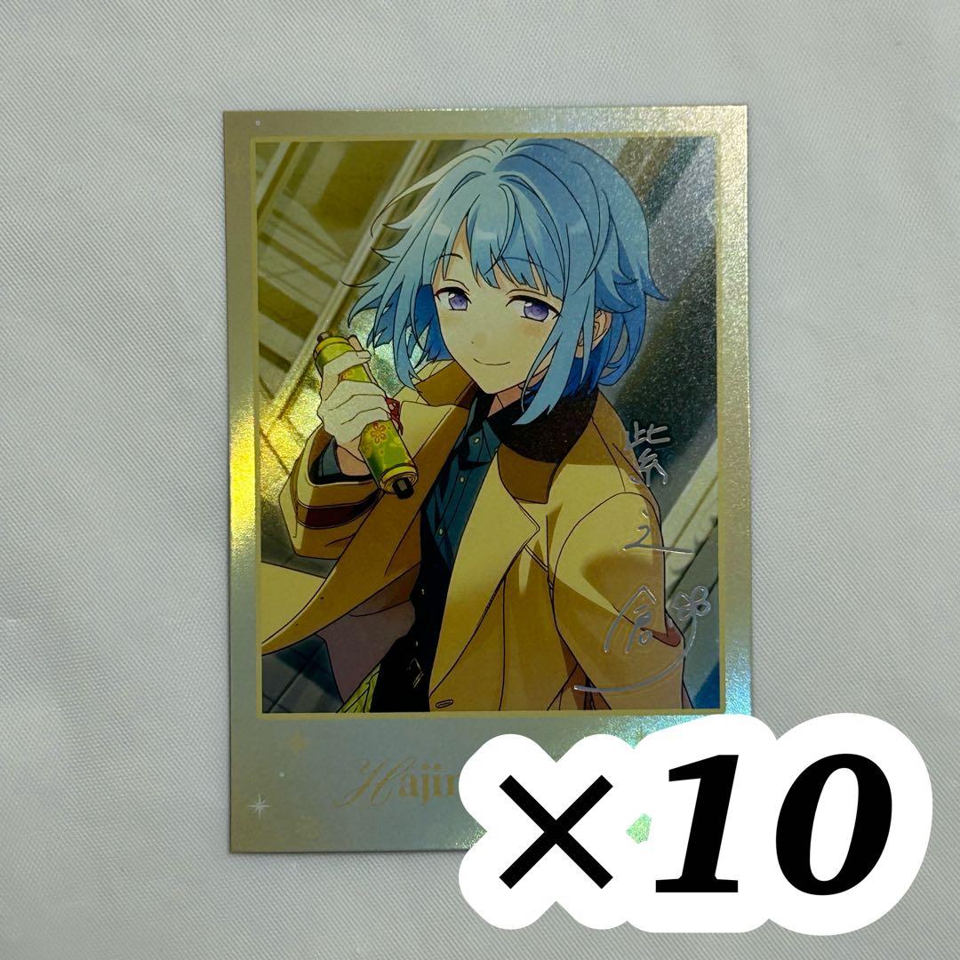 あんスタ 紫之創 中国 序曲ポラロイド