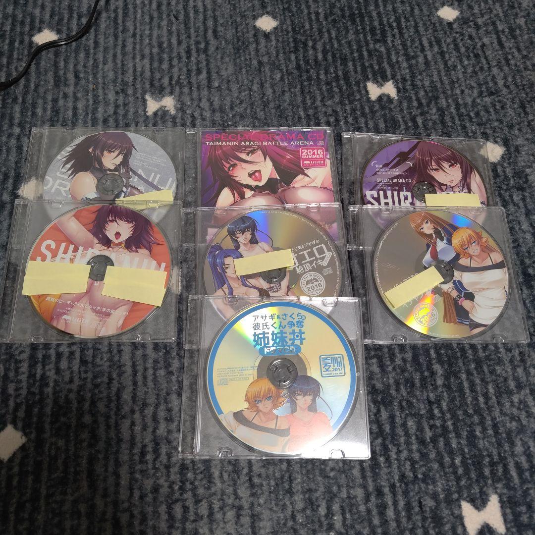 対魔忍　ドラマCD　セット2