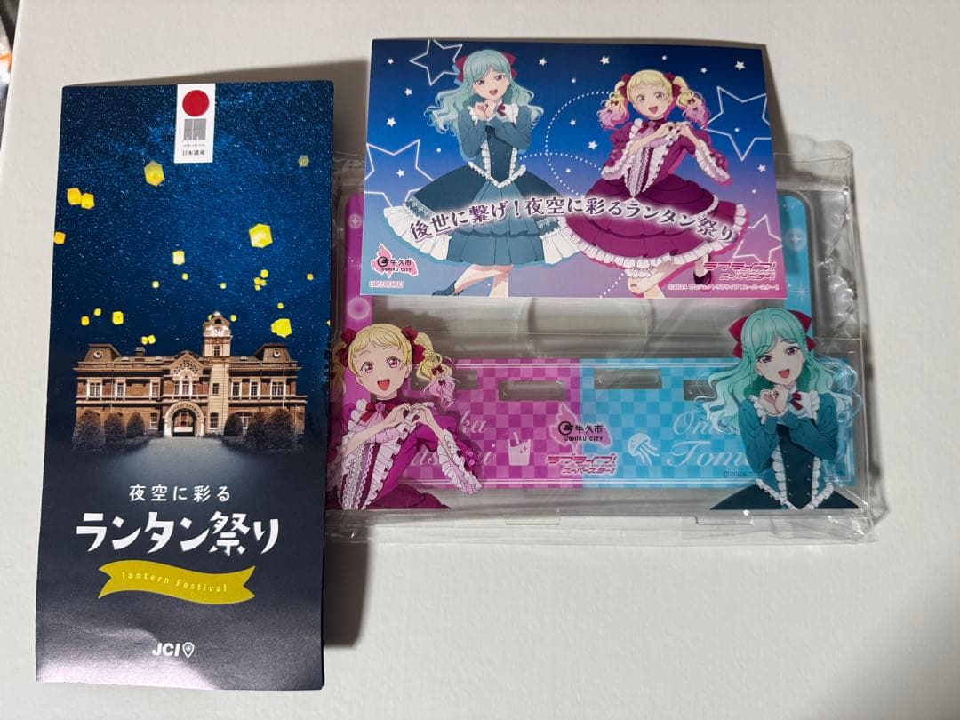 牛久 ランタン祭り 限定30個 アクリルスタンド 鬼塚夏美 鬼塚冬毬