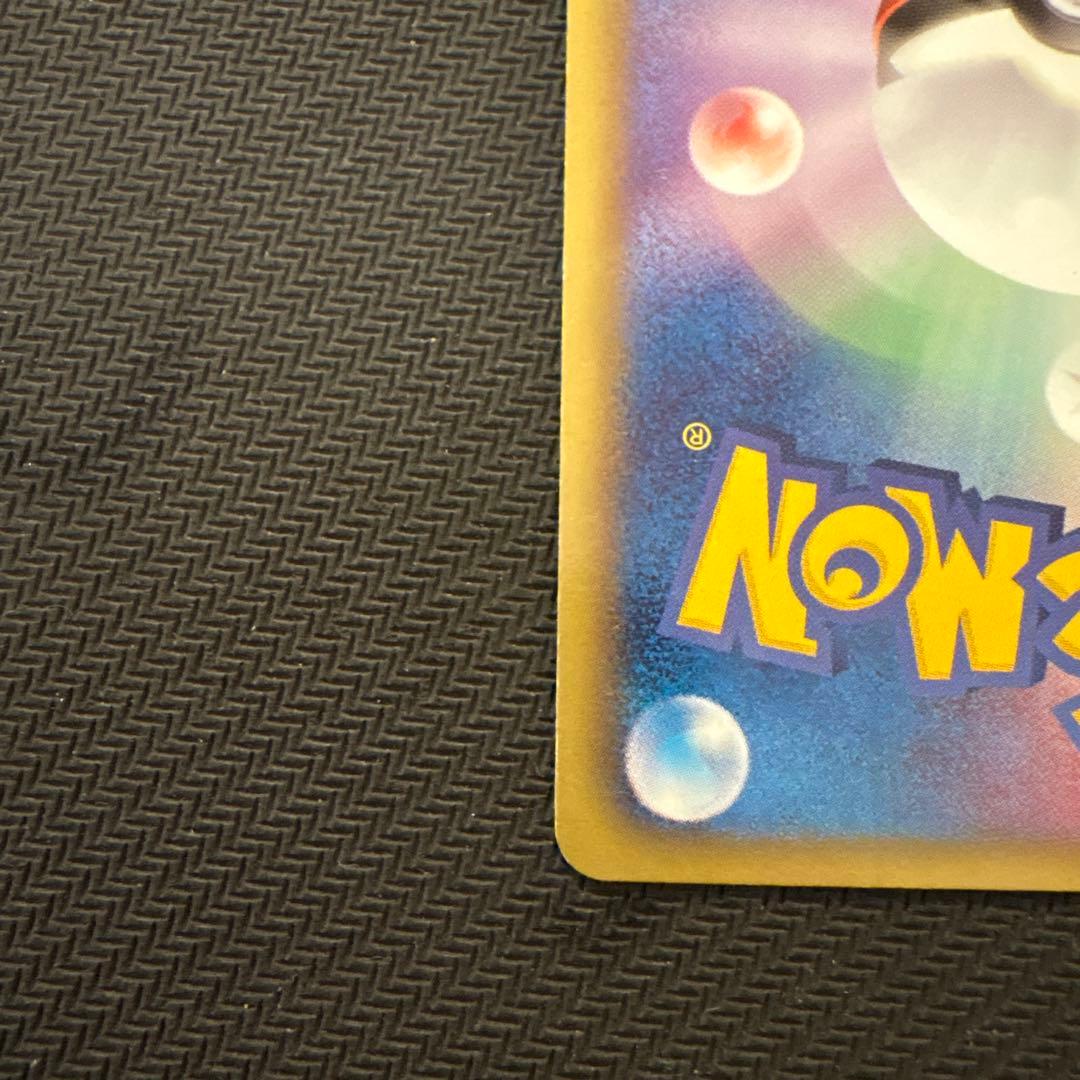 ポケモンカード　ゼクロム SR bw1