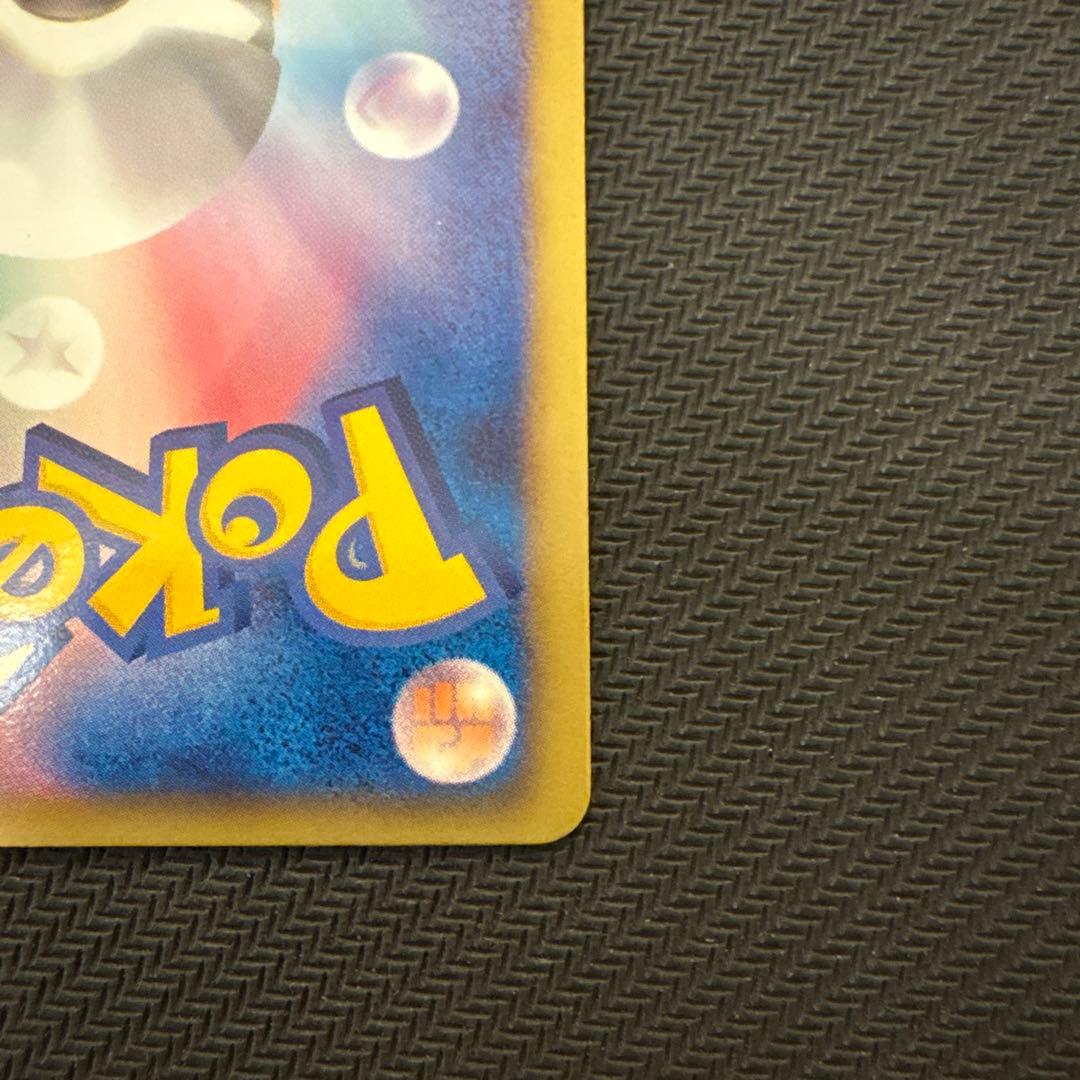 ポケモンカード　ゼクロム SR bw1