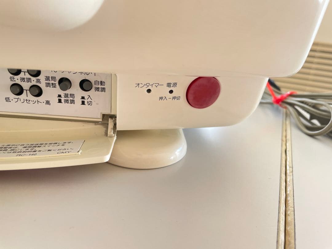 サンリオ　ハローキティ　激レア　14型ブラウン管　限定テレビ