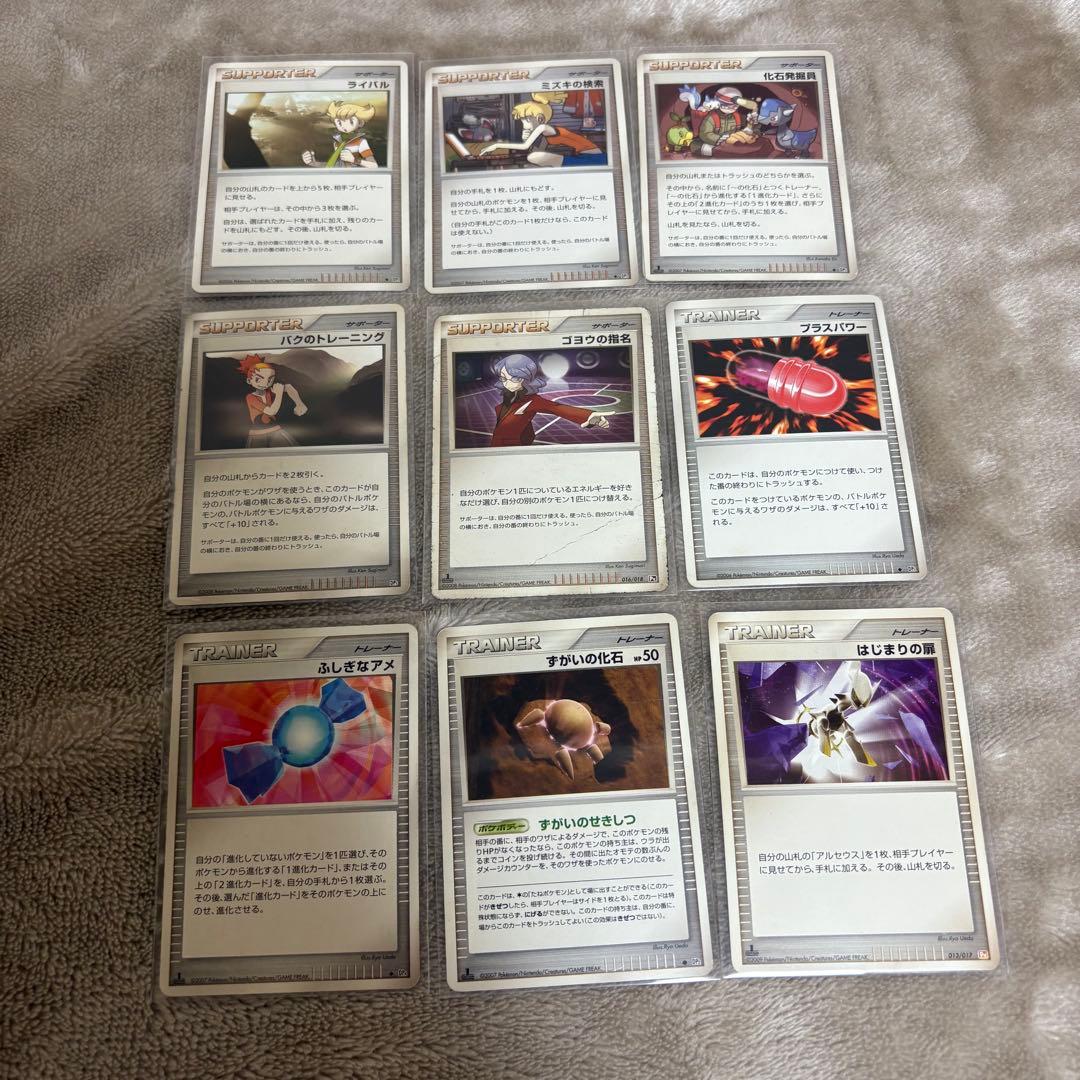 ポケカ まとめ売り 約140枚