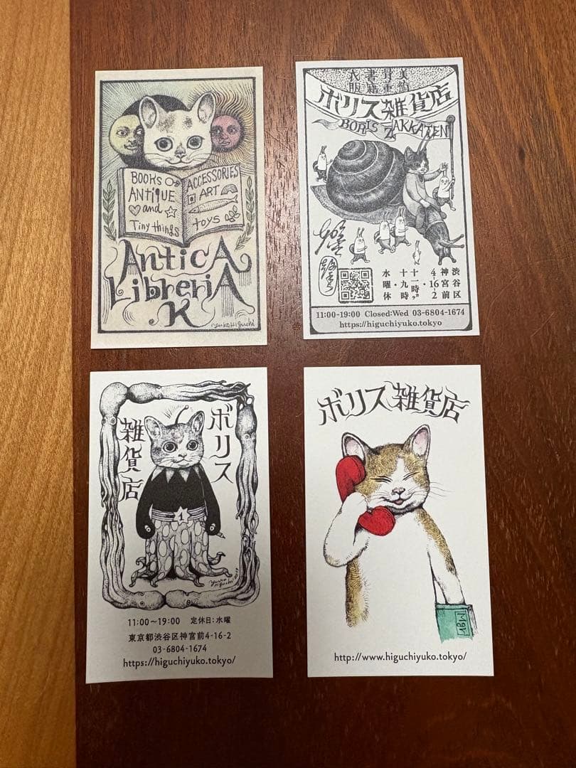 トレカ付き★新品未開封★GUCCI ヒグチユウコ ビスケットクッキーセレクション