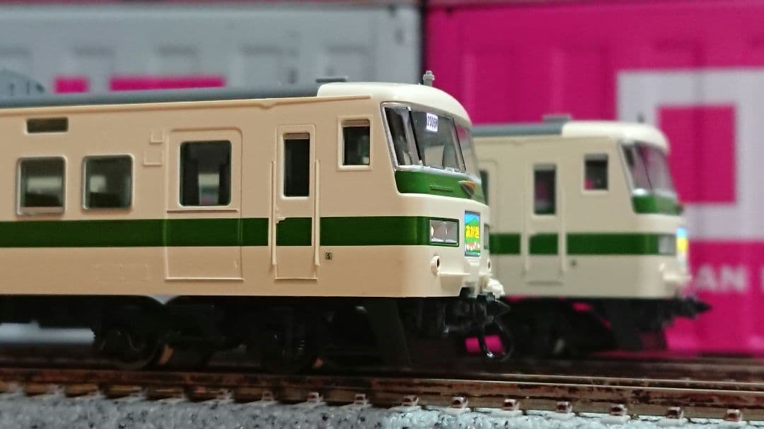 Nゲージ TOMIX 185系200番台 国鉄色 あかぎ号