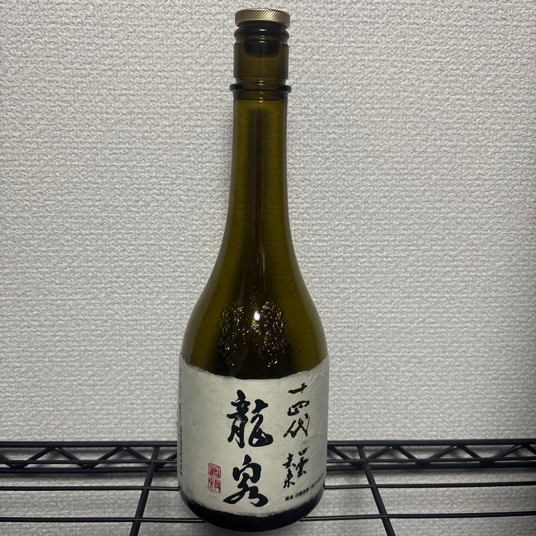 【空瓶】十四代　龍泉　白雲去来　2025