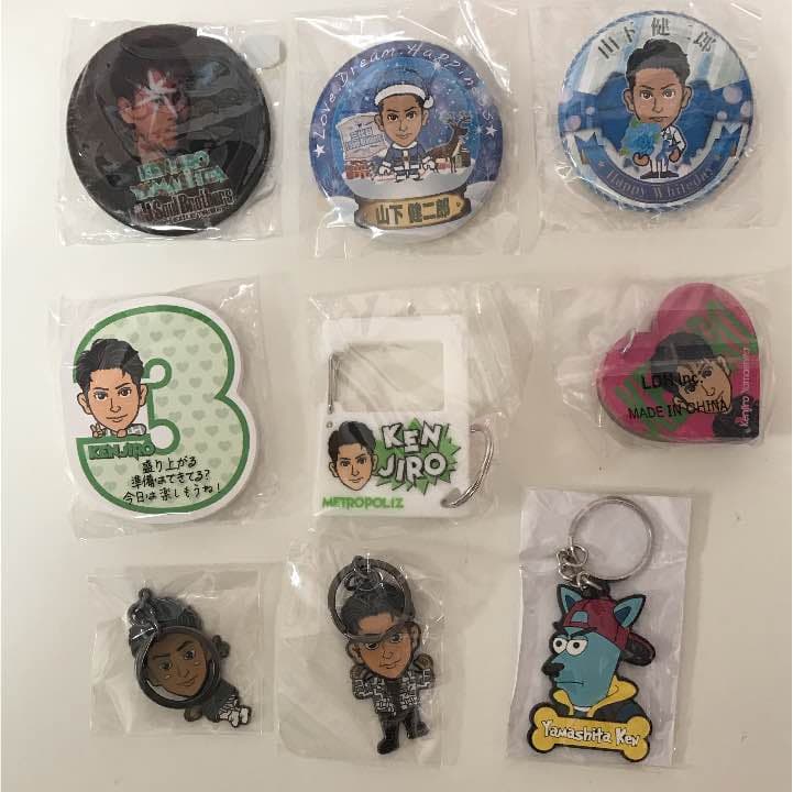 山下健二郎 グッズ