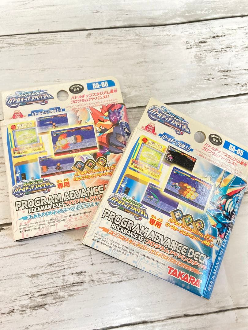 ロックマンエグゼ　プログラムアドバンスデッキ　2点セット