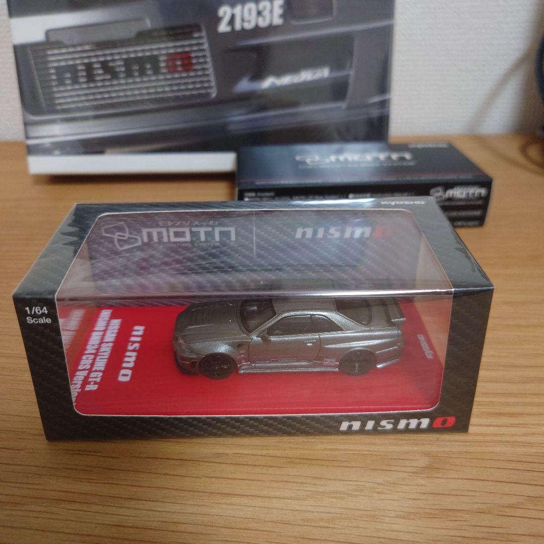 京商　1/64 SKYLINE GT-R34　motnシステム+通常モデル