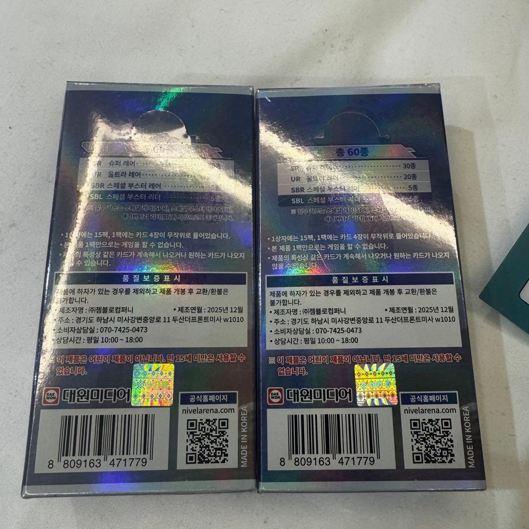 【海外限定】勝利の女神NIKKE ニベルアリーナ　TCG 2BOX おまけ付き