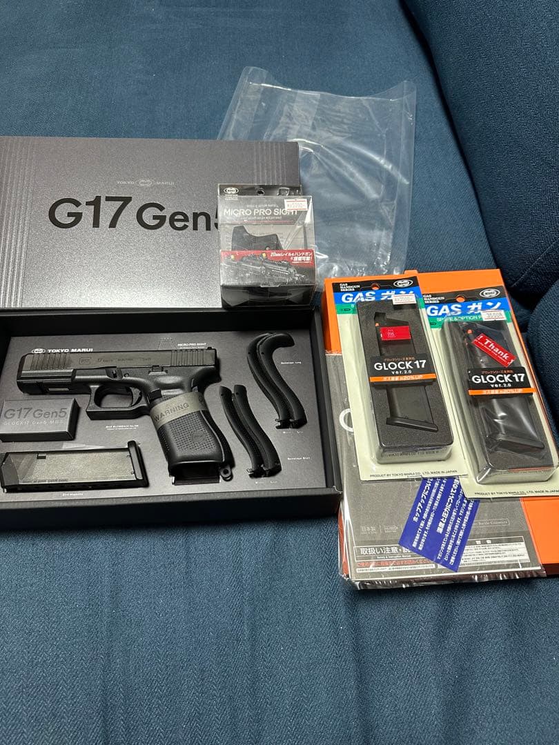 東京マルイ GLOCK 17 Gen5 ガスガン　グロック17