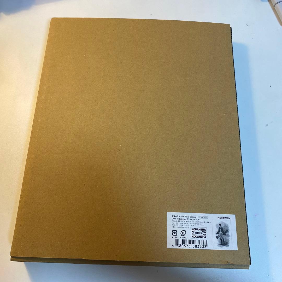 進撃の巨人 MAPPA展 リヴァイ キャンバスボード アクリルボード 原画