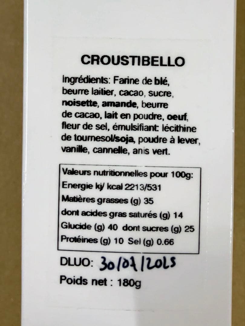 フィリップベル　クルスティベロ　サブレオショコラレ　合計2箱