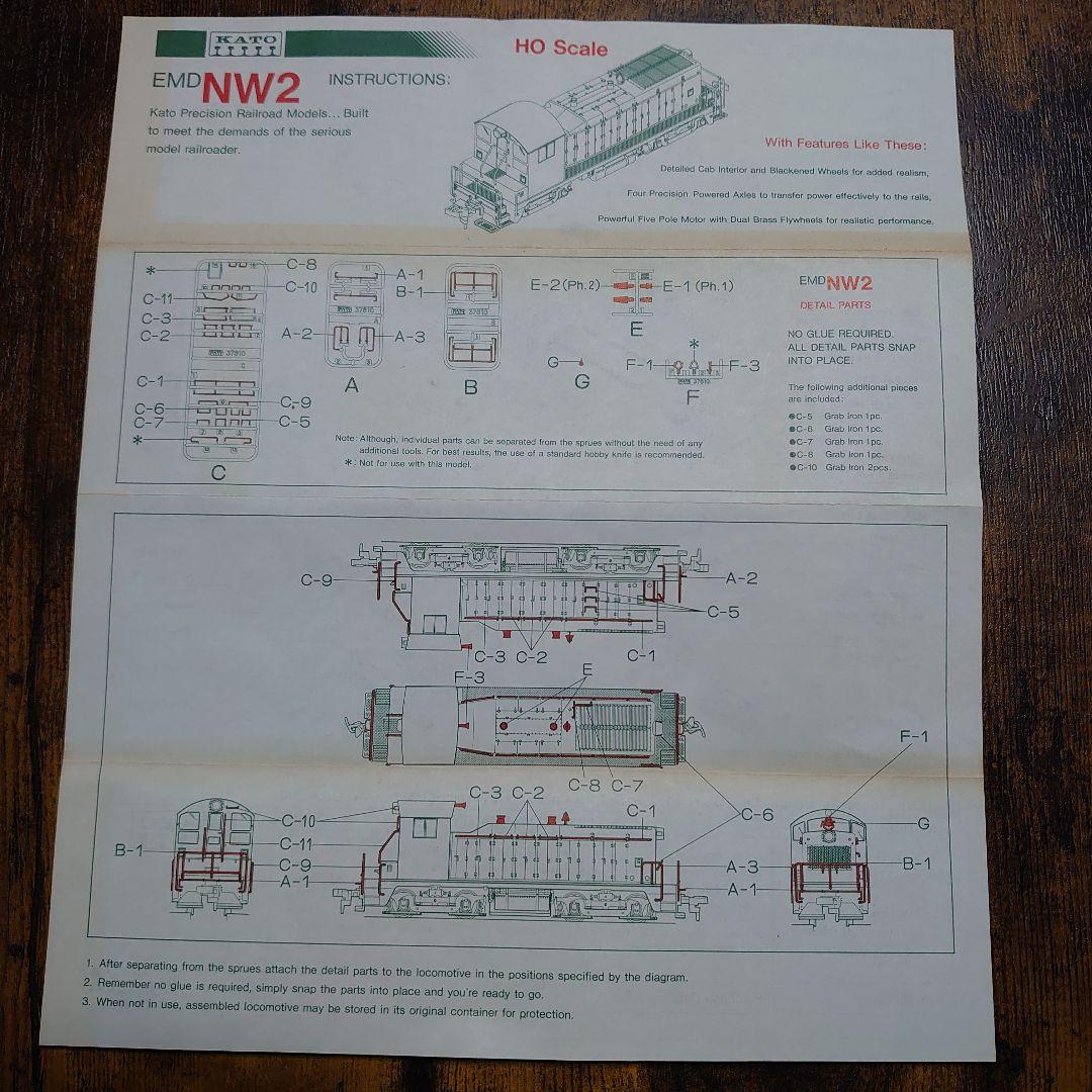 鉄道模型 HO KATO ユニオン パシフィック 2両