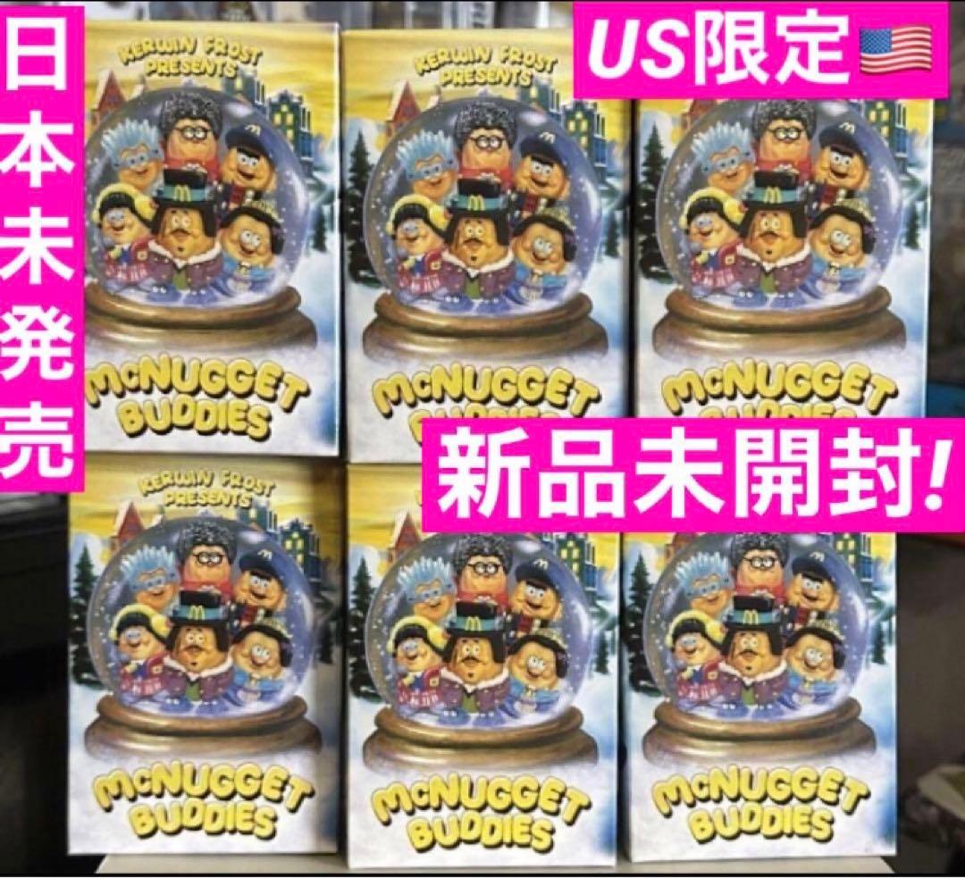 マクドナルド ミールトイ カーウィンフロスト ナゲットバディーズ 6体セット⭐️