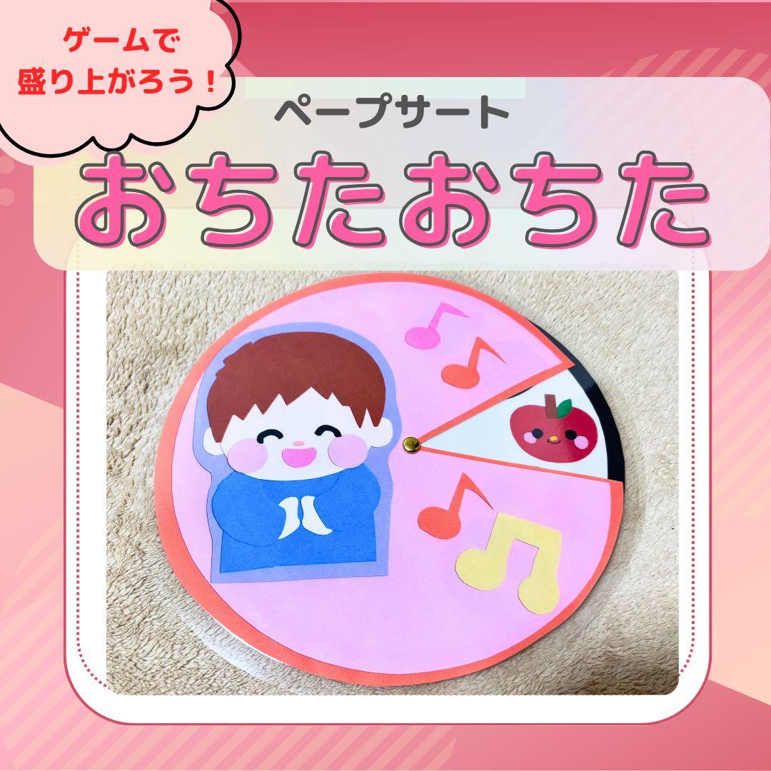 【専用品】8点セット