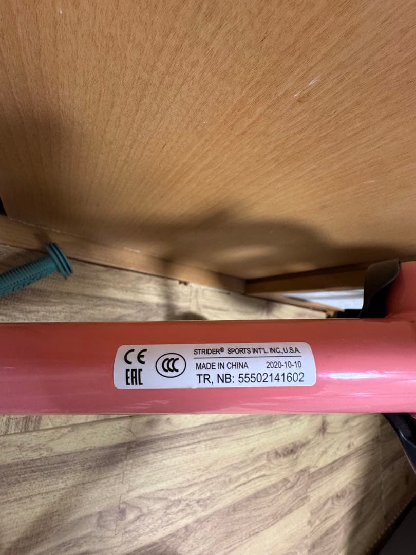 STRIDER バランスバイク ピンク　あきぽん