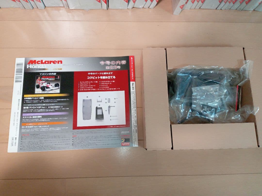 アイルトンセナ　ＭＰ4/4 ディアゴスティーニ　1〜70巻　部品未開封