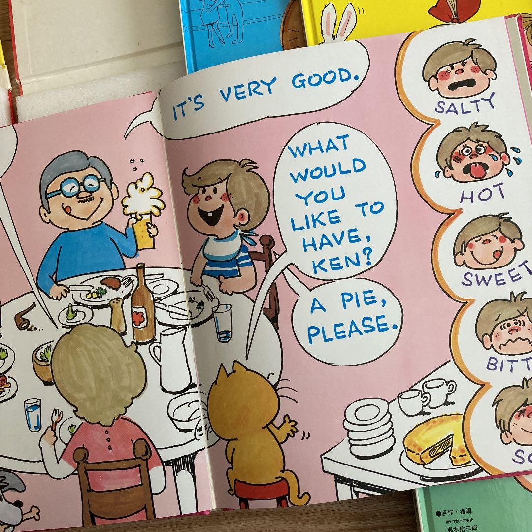 けんちゃんとまりちゃん