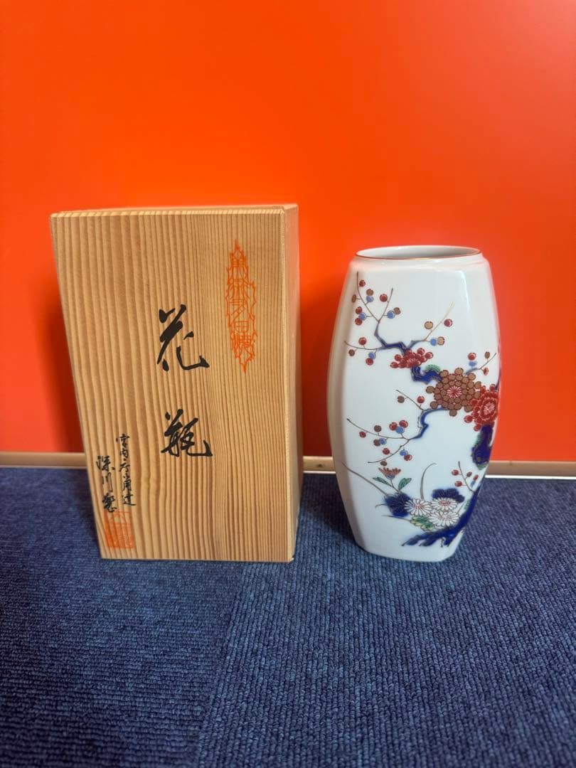 1943 深川製磁　岩梅　花瓶　金彩　未使用