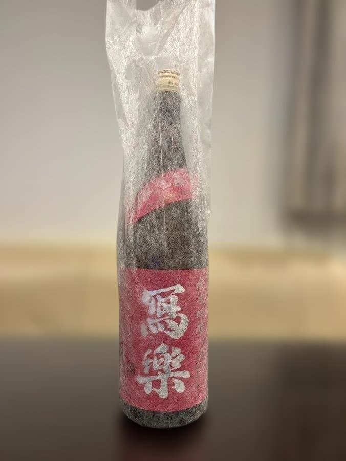 □冩樂 純米吟醸 播州愛山□日本酒 1800㎖□専用セラー・縦置き保管□