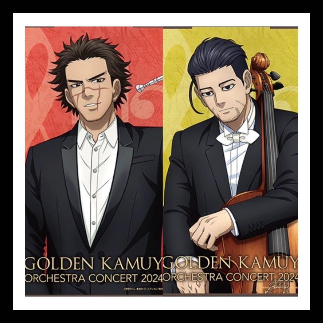 杉元 尾形　ブランケット　ゴールデンカムイ オーケストラ