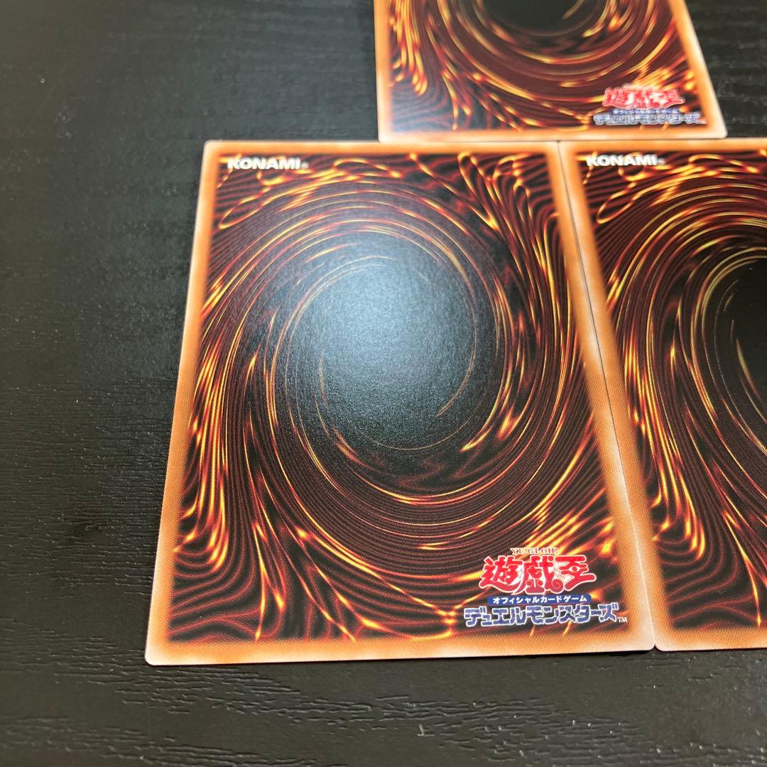 遊戯王　ドラゴンメイド25thシークレットレア3枚セット