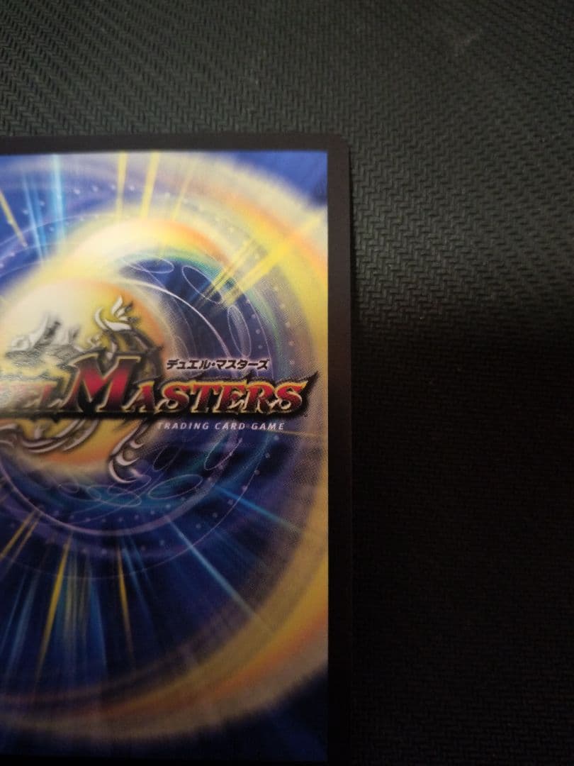 悪夢神バロム・ナイトメア シークレット