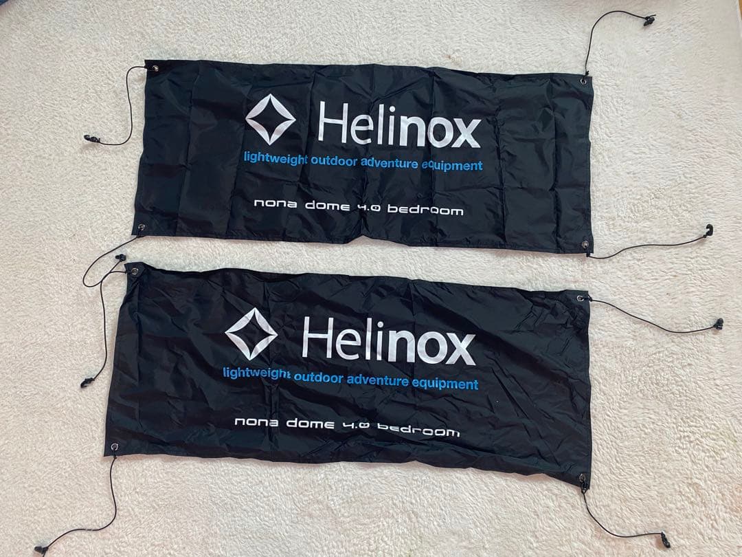 Helinox ヘリノックス ノナドーム　ベッドルーム のみ（インナーテント付き