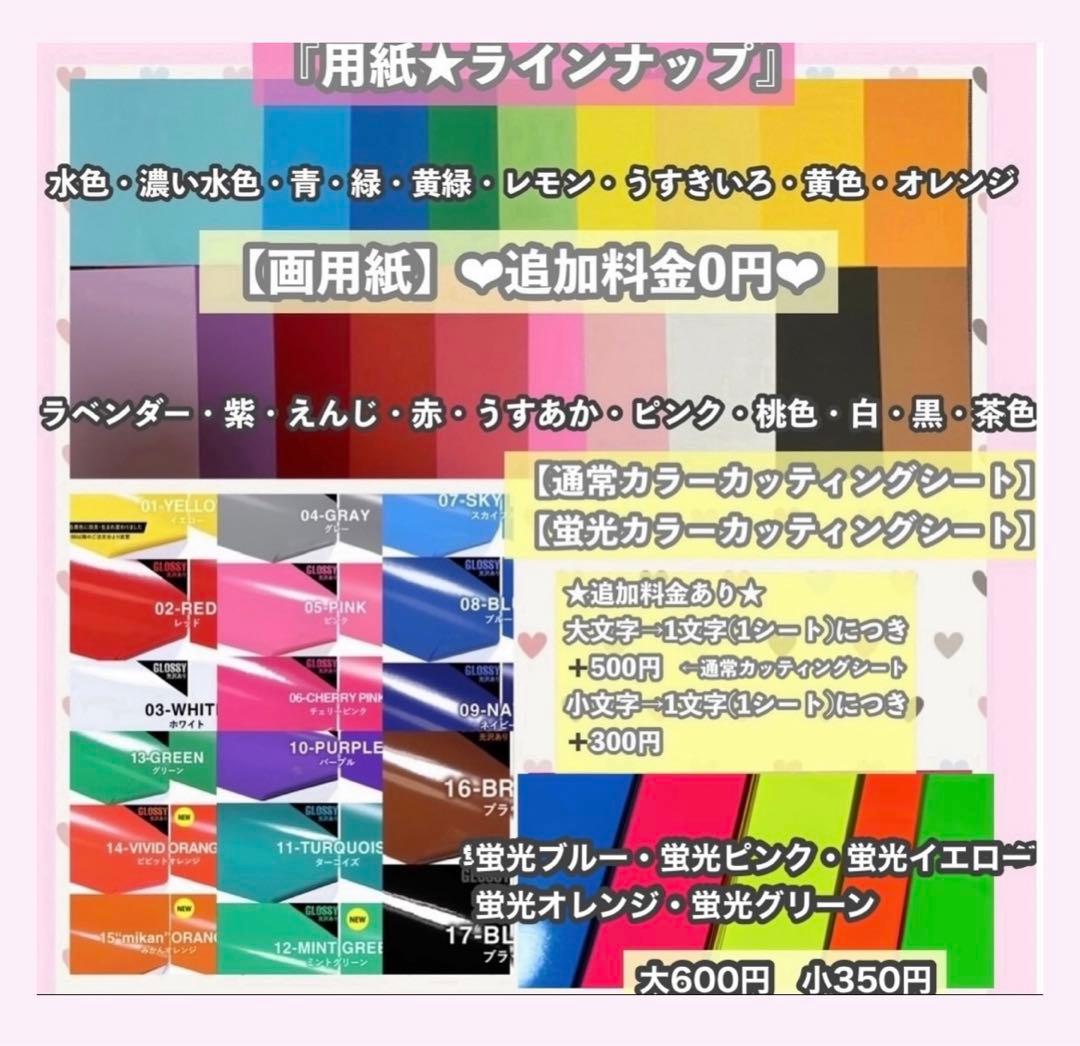 うちわ屋さん　うちわ文字　ハングル　NCT セブチ　TREASURE 東方神起