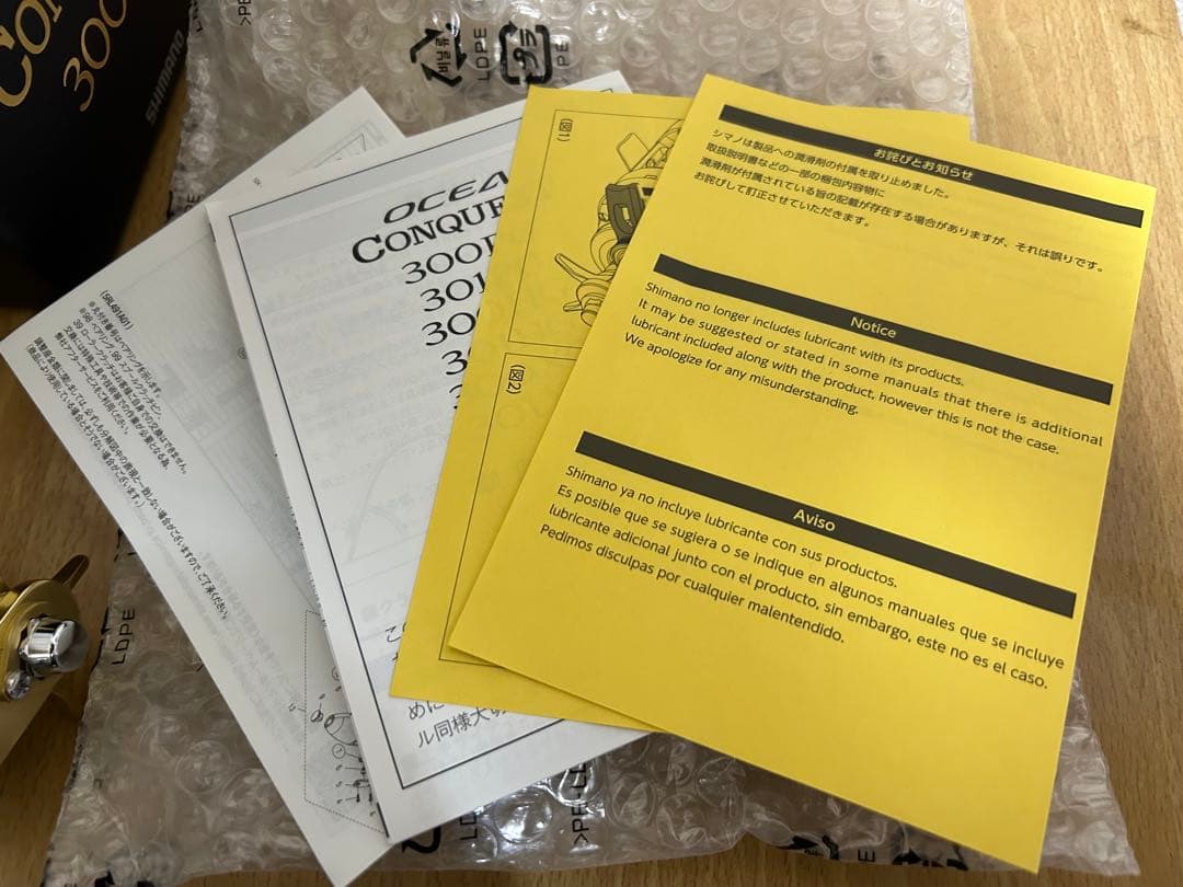 22オシアコンクエスト300XG