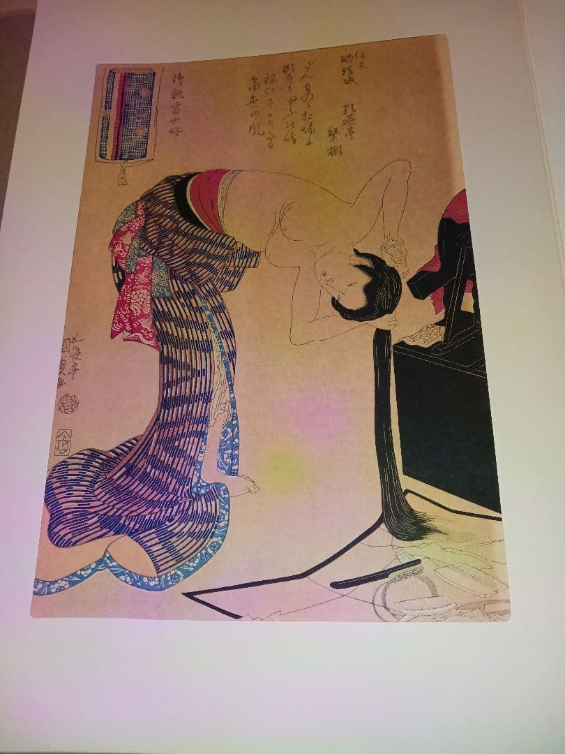 悠々洞出版　版画