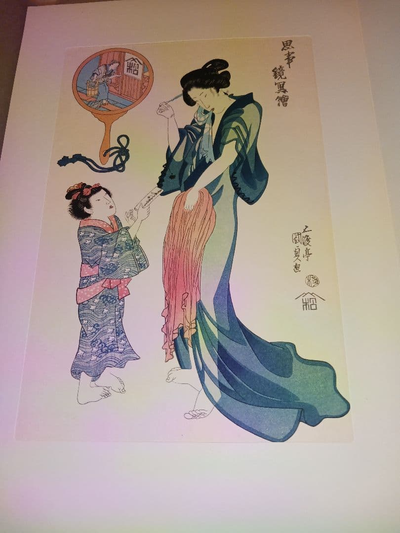 悠々洞出版　版画