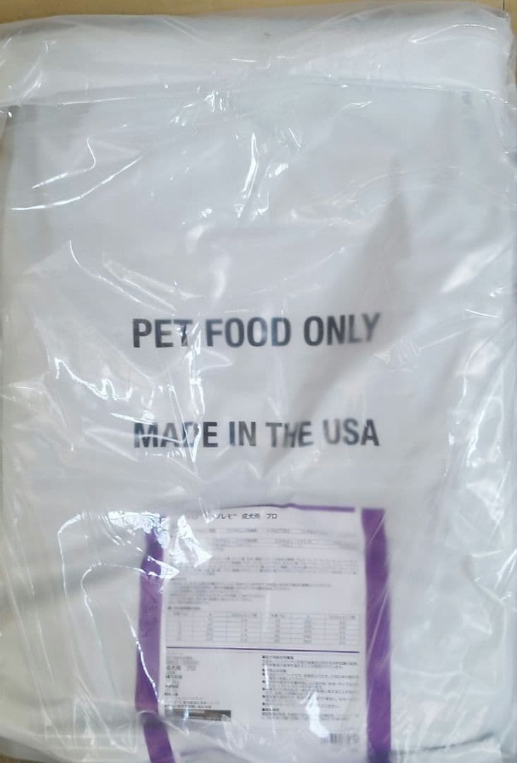 Nutro Supremo ドッグフード 16.5kg