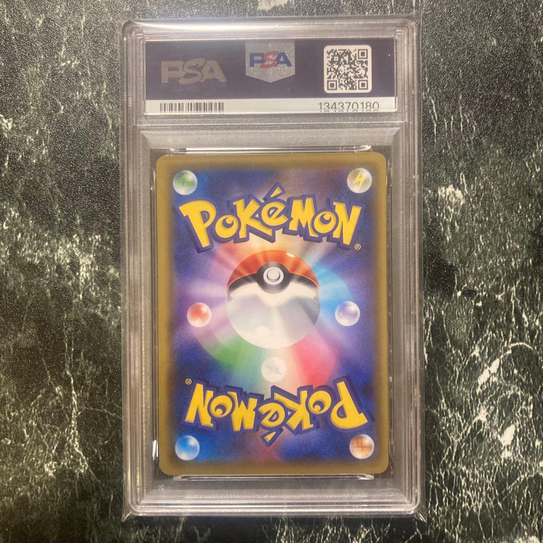 【PSA10】ミュウ 009/048 BW XYエクストラレギュレーションBOX