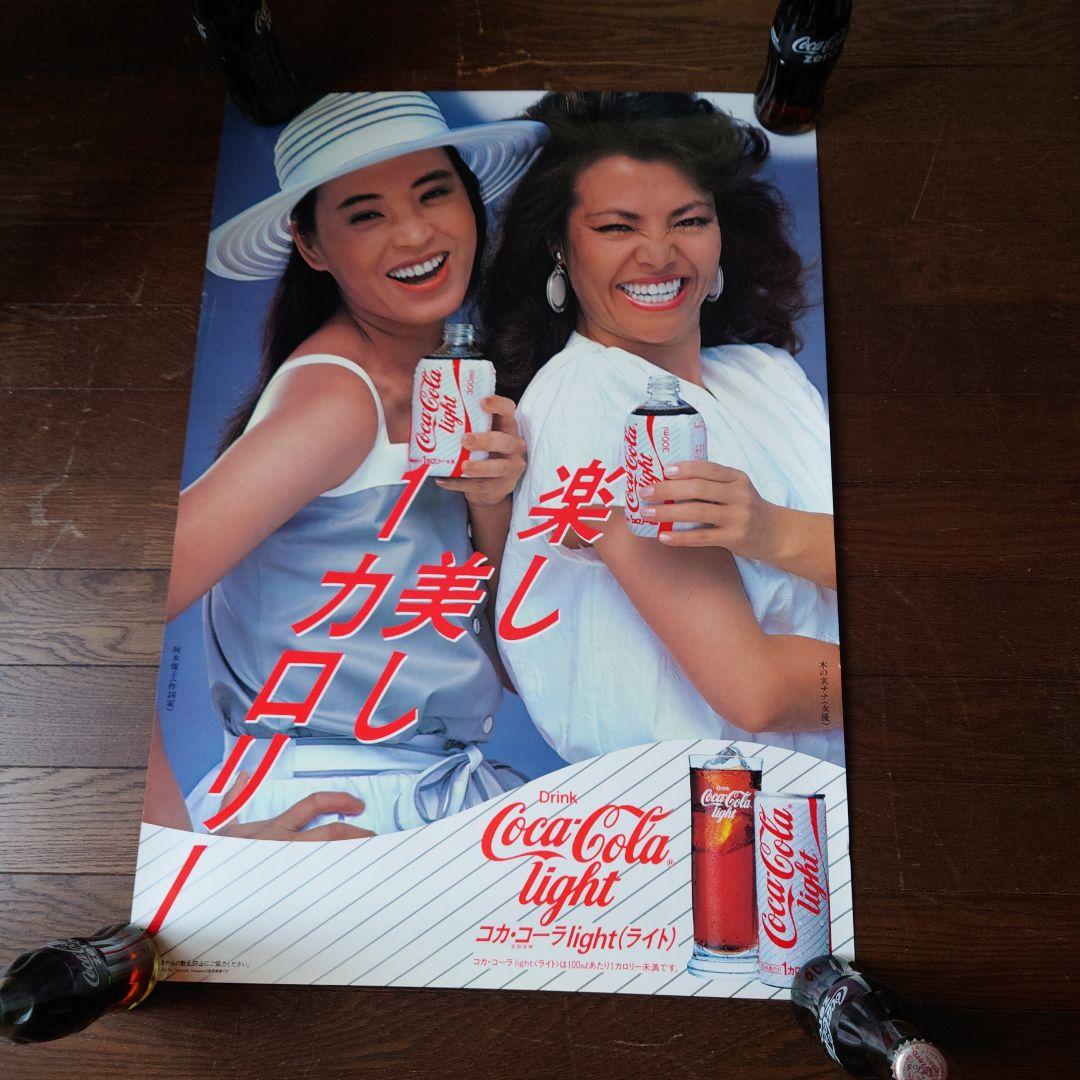 Coca-Cola Light ポスターデザイン