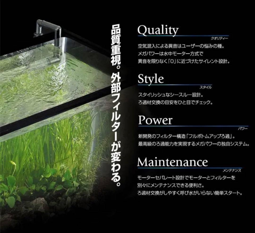 GEX メガパワー6090