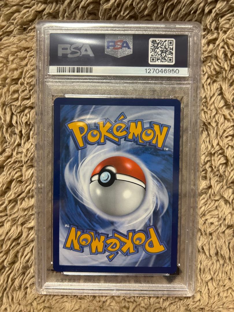 ゴッホピカチュウ　(PSA10)