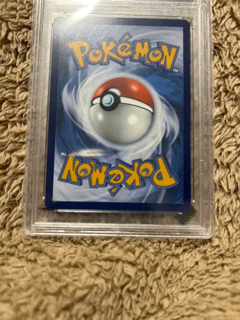 ゴッホピカチュウ　(PSA10)